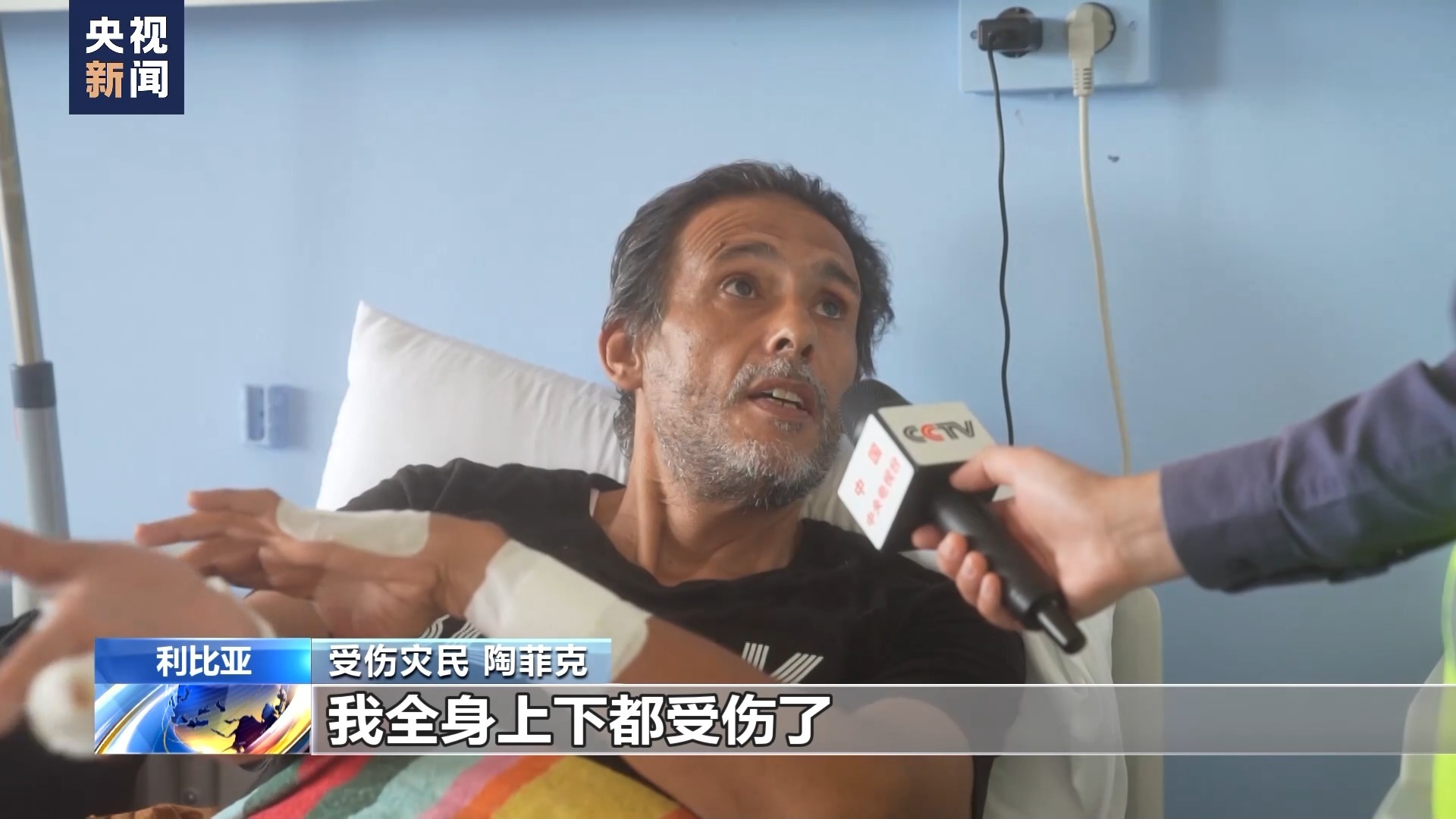 真钱捕鱼优亿